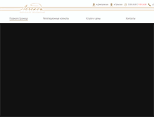 Tablet Screenshot of legendbase.ru